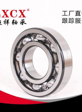6319ZZ C3轴承电机6319RZ低噪音高速电机轴承