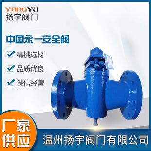 厂家直供X43W-10C直通式法兰旋塞阀压力表蒸汽阀大量