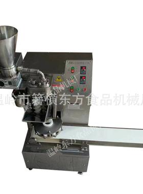 新款包子机小笼包汤包灌汤包商用生煎包全自动仿手工包子机