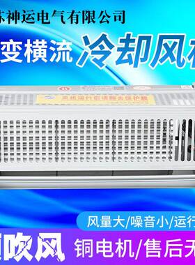 厂家直供干变风机GFDD500-180顶吹式干式变压器冷却风机