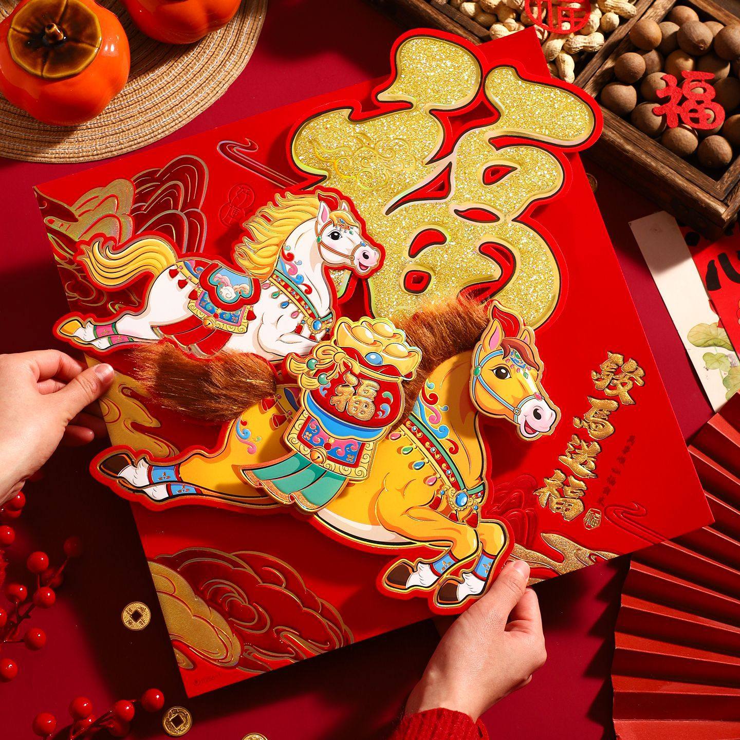 2026马年新款生肖福字门贴过年入户门立体福字贴春节卡通装饰批发,节庆用品/礼品,福字/窗花/窗贴,淘宝优惠券,粉丝福利购,淘宝优惠卷