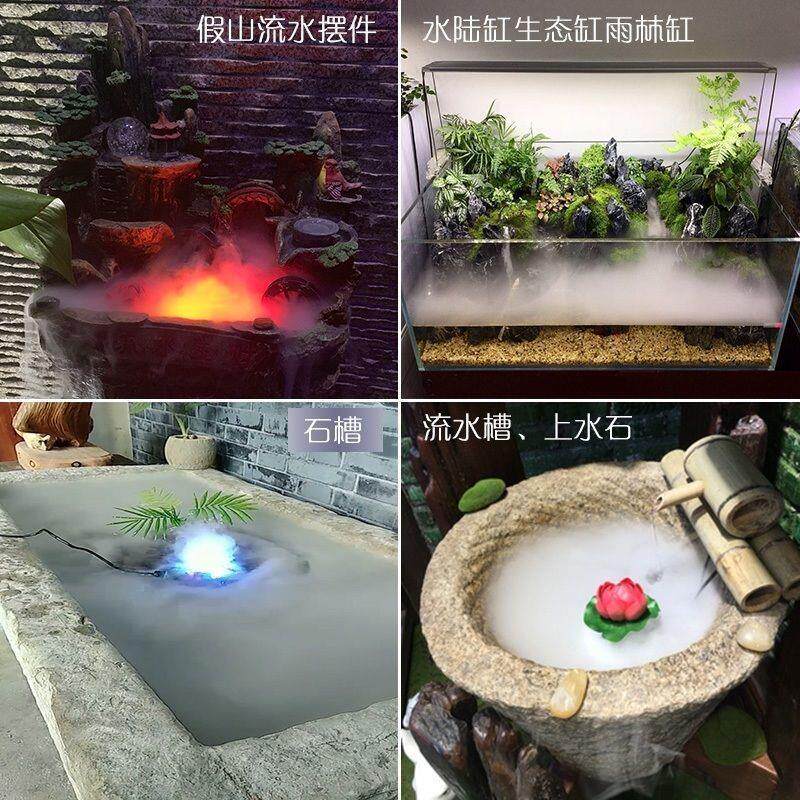 舞台造雾机面器喷雾加湿观鱼池假山喷泉商用园艺稳定活动大景积