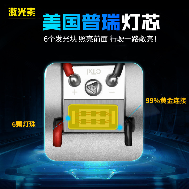 L托车2ED大灯泡远近光踏板车超亮强光内置改装1摩V通用灯泡