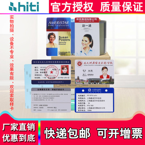 C研 诚S-200E证卡打印机彩色带 CS220彩E色带 CS200E彩色碳带
