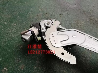 骏铃V6V5V3升降器电机总成帅铃Q6Q3H330电动玻璃升降器总成