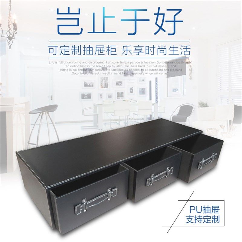 皮革定制抽屉箱纳创意茶几收 柜衣柜整理盒床底储号大物扁平箱子