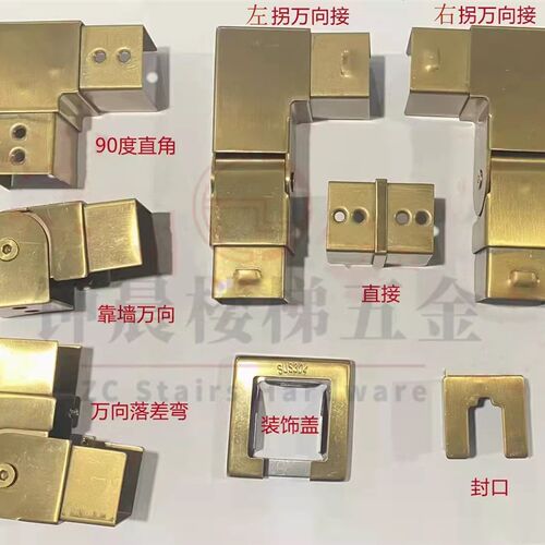 免焊楼品不锈钢拉丝U型卡护玻璃扶手配件室内外精梯阳台靠墙槽栏