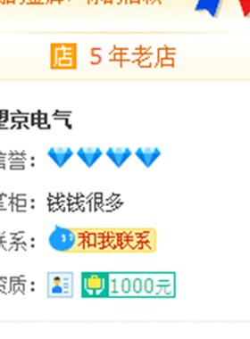 全自动/自复式/自动复位过欠压延时保护器 MV+MN  40A  63A 80A