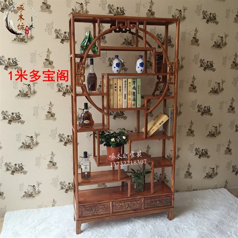 博古架 实木中式明清仿古榆木多宝阁小摆件古董架装饰展示架隔断