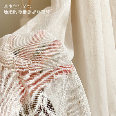 所罗门台双层交叉式竹节麻纱燕色奶油风隔断帘客厅飘窗麦定制