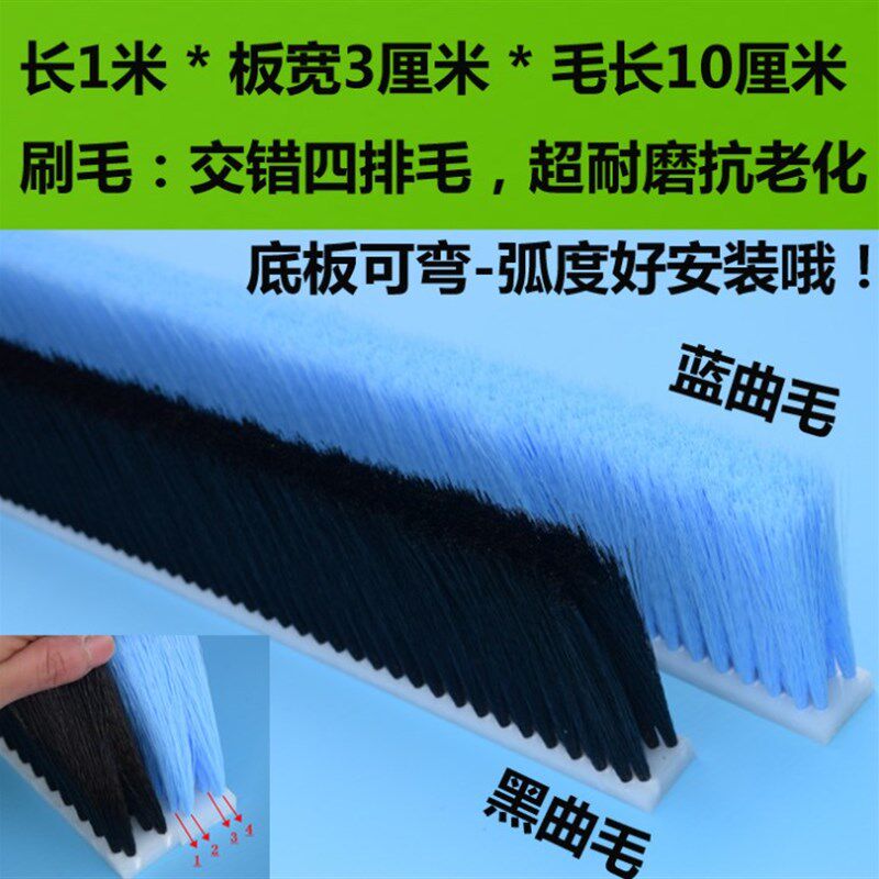 PVC长条刷PVC多排长毛工程刷尼龙丝刷子硬软毛黑猪鬃棕毛工业定做