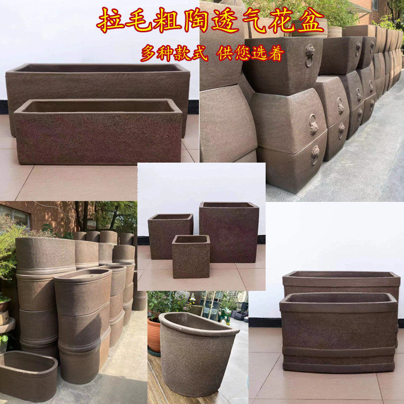 特大号马槽花盆长方盆土陶花形阳台庭院绿景盆植栽树陶瓷落地盆