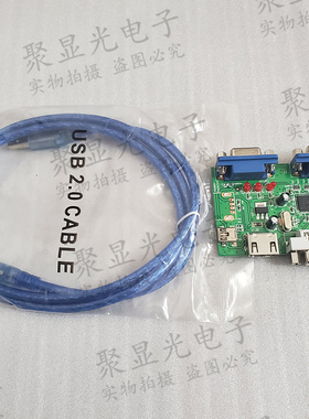编ealtek烧录器RTD2556 2驱95UT液晶屏4K7动板仿真调试工具R程器