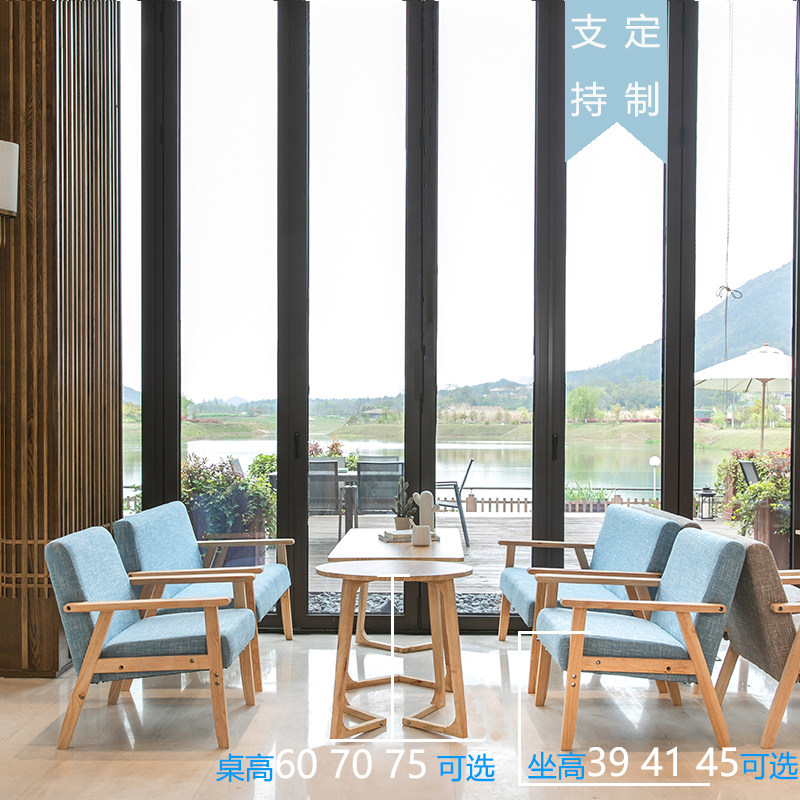 奶茶甜品店咖啡厅桌椅组合双闲洽谈实艺办公布木休人卡座小沙发椅