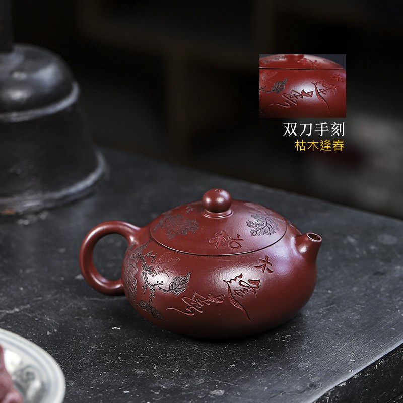 宜兴中式全手工紫砂壶家藏龙血砂枯木逢春全国工扁西施小茶壶