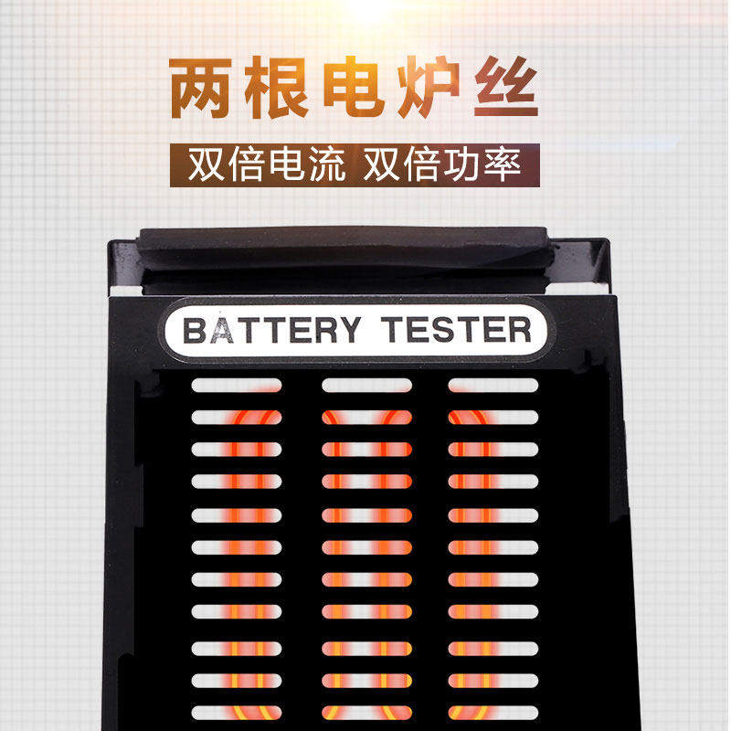 美电密特大功率汽车中瓶检测表蓄电池容量测放仪6V12V试电叉风冷