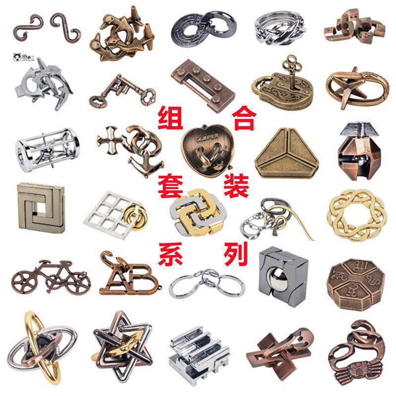 九连环益套脑班锁全智玩具儿童高智商烧鲁十级难度智力解锁环解扣