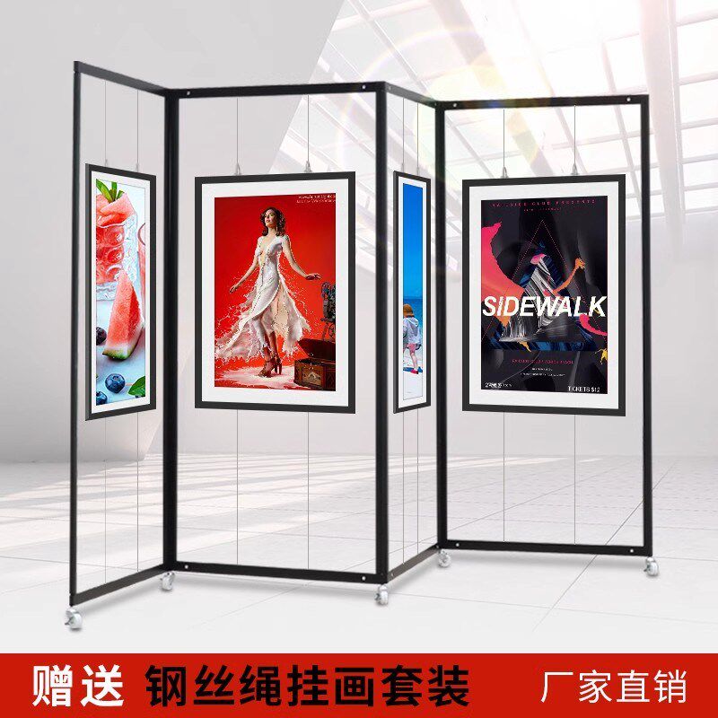折叠书画展示架移动展览架折叠学校美术展板摄影画架宣传屏风