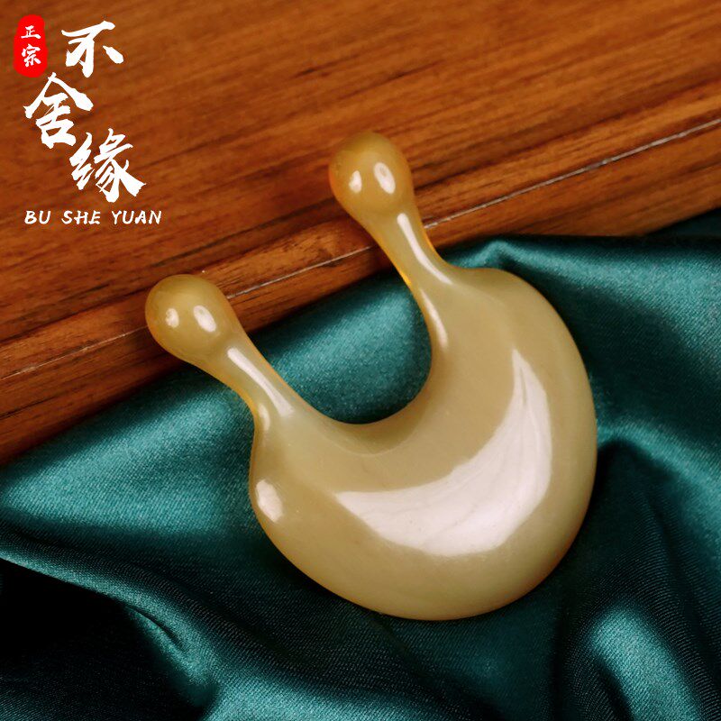 【蜗按美鼻】天然牛角眼部牛摩点穴拨搓棒面部脸部提拉经络梳筋耳