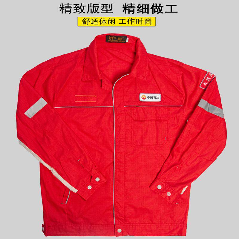 石中油新款工作去夏季薄款防静电套装抗油易服污春秋双层静电工服