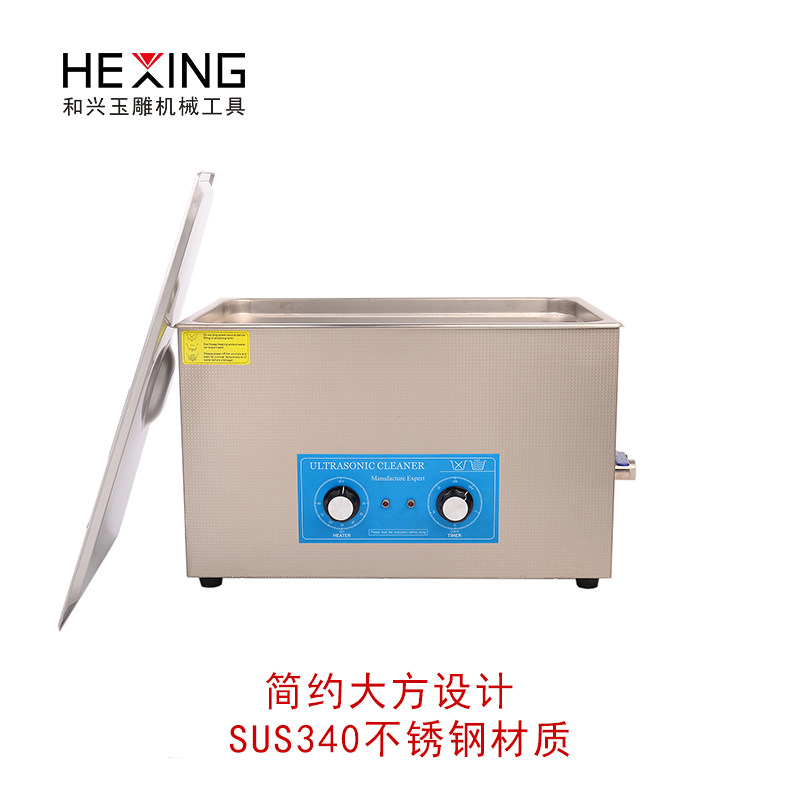 玉石抛光超声波清洗机容大量家用小型迷你洗首饰玉器珠宝眼镜果蔬