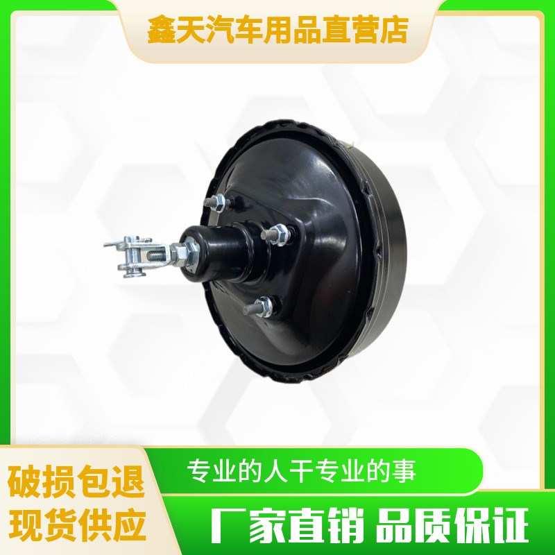 适配四宝现代南骏瑞车汽川配件小货车刹车总泵黑罐真空助力泵总成
