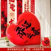 乔迁之喜装 饰新居布置新房堆头盒子摆件礼物全套搬家入宅仪式 用品