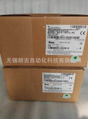 原装光洋触摸屏 EA7E-TW7CL-RC   EA7E-TW7CL- C  7寸现货