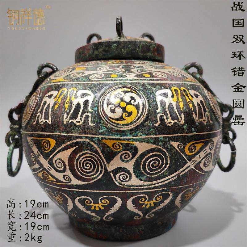 古青铜器方罍壶酒器摆件西周象首耳圆罍栾书铜缶盥缶链子三羊瓿