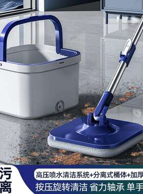 大号干湿两用拖地拖把家用套装mop净污分离旋转拖把桶懒人清洁桶