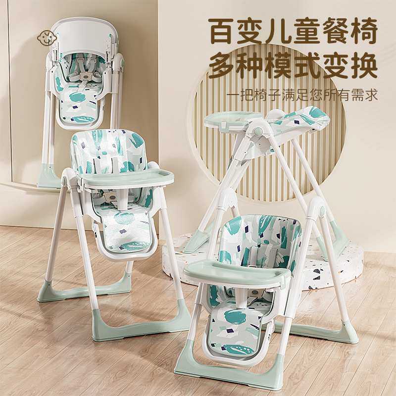 宝宝餐椅多用途现货便携幼儿凳子嬰兒椅升降折叠餐椅坐垫婴儿四季