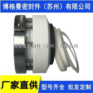 212机械密封212-95机械密封搪瓷反应釜机械密封苏州博格曼机封