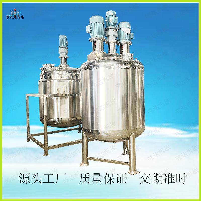 厂家生产不锈钢框式桨叶搅拌罐 胶水树脂乳胶电加热搅拌罐反应釜,模玩/动漫/周边/娃圈三坑/桌游,模型制作工具/辅料耗材,淘宝优惠券,粉丝福利购,淘宝优惠卷