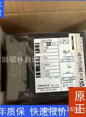 原装横河Yokogawa SUFFIX-017-44NO JUXTA VJ 系列信号调节器