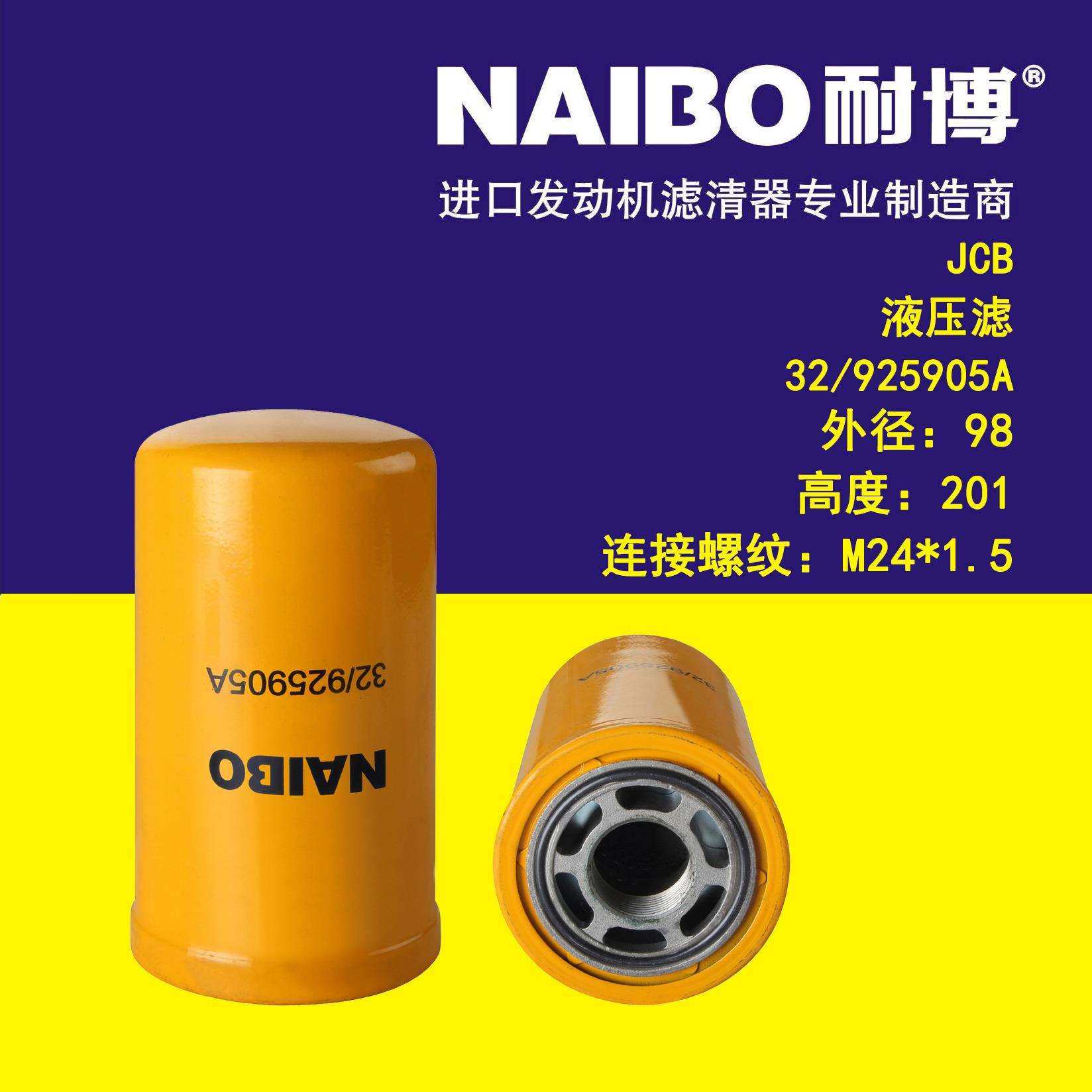 32/925905A 液压滤,模玩/动漫/周边/娃圈三坑/桌游,模型制作工具/辅料耗材,淘宝优惠券,粉丝福利购,淘宝优惠卷