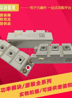 SKM100GAR124D SKM100GAR128D SKM100GAR12V现货IGBT可控硅