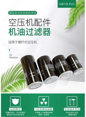 灵意现货供应开山55千瓦空压机机油滤芯AO1301压缩机油滤价格优惠