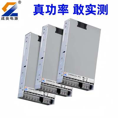 UL认证24v150W-1500W开关电源LED灯带电源足功率现货3D打印机电源