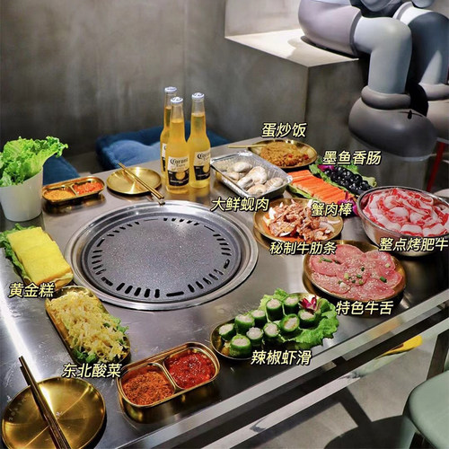 韩式烤肉炉 不锈钢无烟烧烤桌折叠 不粘锅圆烤盘木炭纸上烧烤地桌
