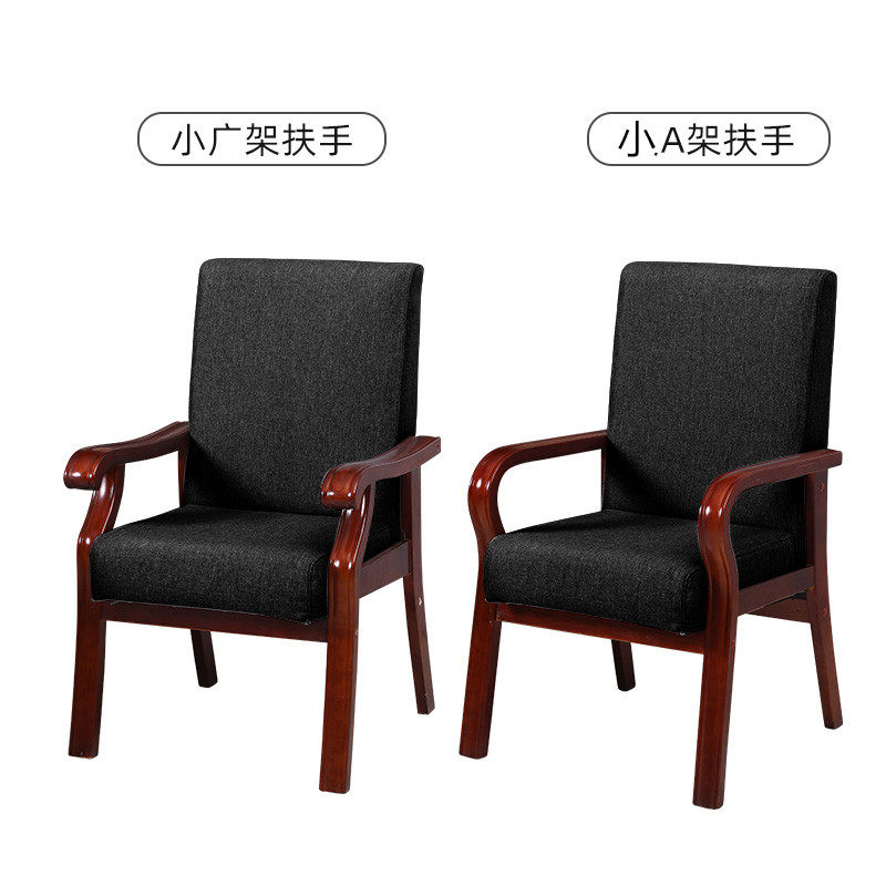 实木架棋牌室麻将椅会议椅办公椅家用书房酒店茶楼休闲椅布艺拆洗