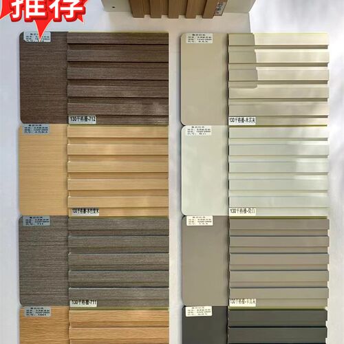 竹木纤维格栅护墙板背景墙生态木凹凸长城板pvc装饰圆孔格栅墙板