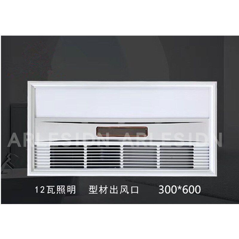 集成吊顶风暖浴霸面板灯替灯LED平板配件贴片灯超导换板灯板通用