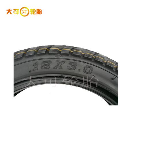 电瓶车外胎16-3.0真空胎16X30防滑胎 电动车胎16250内胎16-25 -30