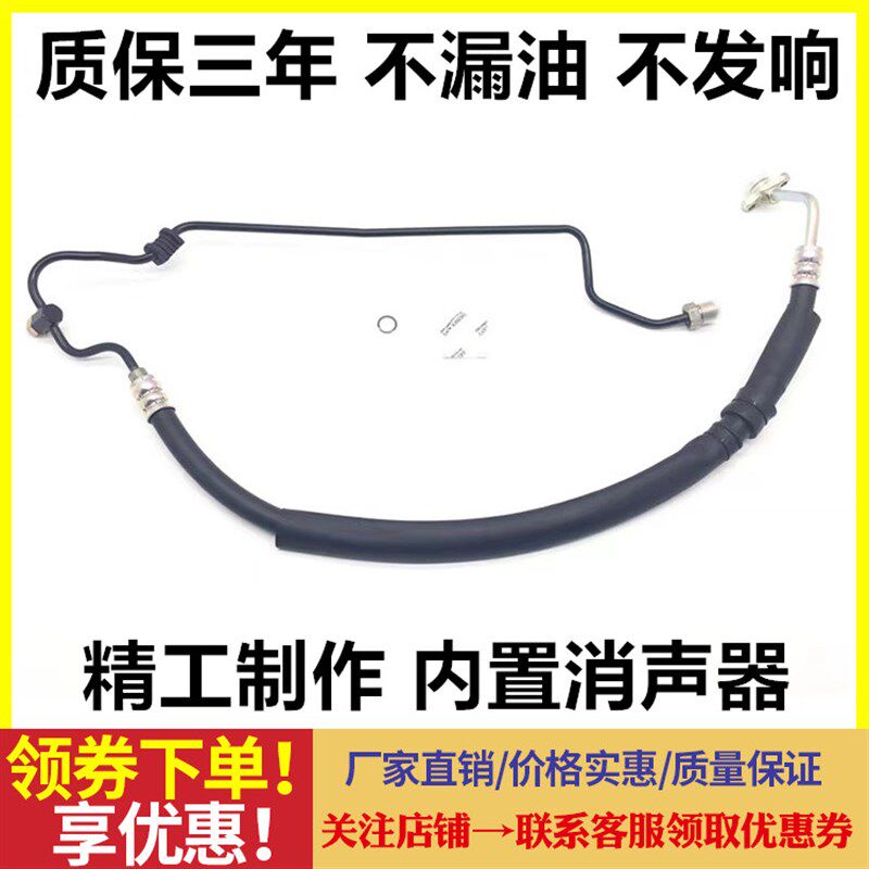 适配六七向代泵阁思域CRV奥德赛方向机转八汽车助力雅高压油管