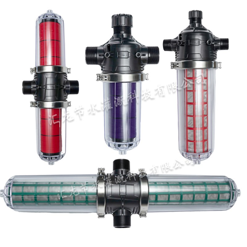 透明H型T型大棚叠片式滴灌农用灌溉网式农业滴管微喷灌碟片过滤器