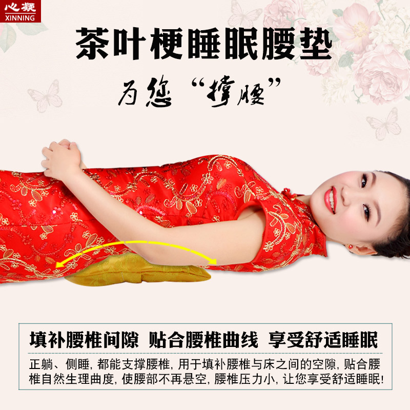 腰枕睡眠床上腰间盘家用腰椎孕期孕妇腰垫托腹睡觉孕妈侧睡护腰枕