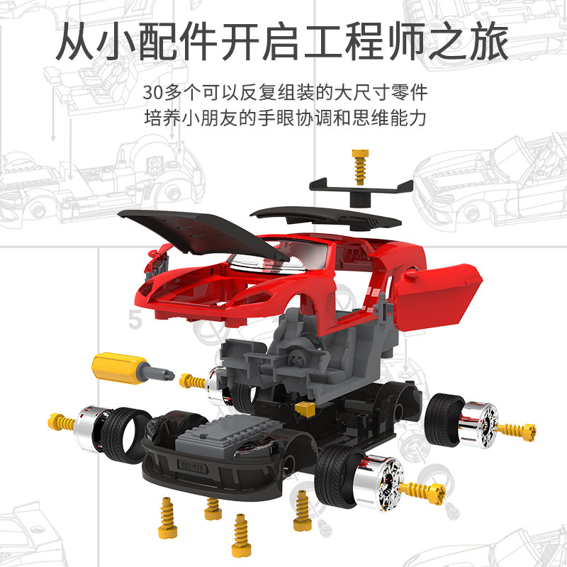 D玩iven螺丝组具儿童拆装工程车可拧拆卸玩装r具车动手拼益智工具