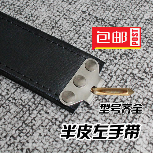 加宽加厚全皮牛皮手风琴左手带24/32/ 48/60/72/80/96/120贝斯带