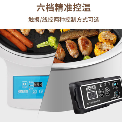 餐电厅烤肉炉商用韩式排肉店烧烤炉圆形不粘上烤烟嵌入式DT31