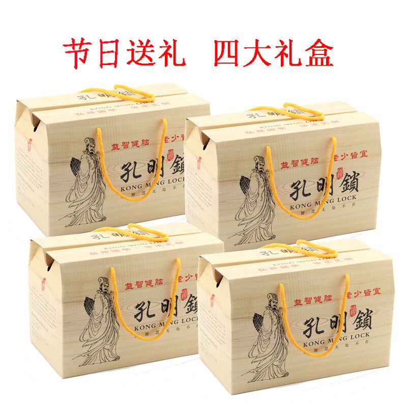 孔明锁鲁班锁儿童智力拆装解锁木制益智玩具81件套装